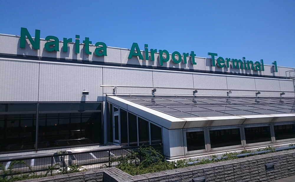 成田空港