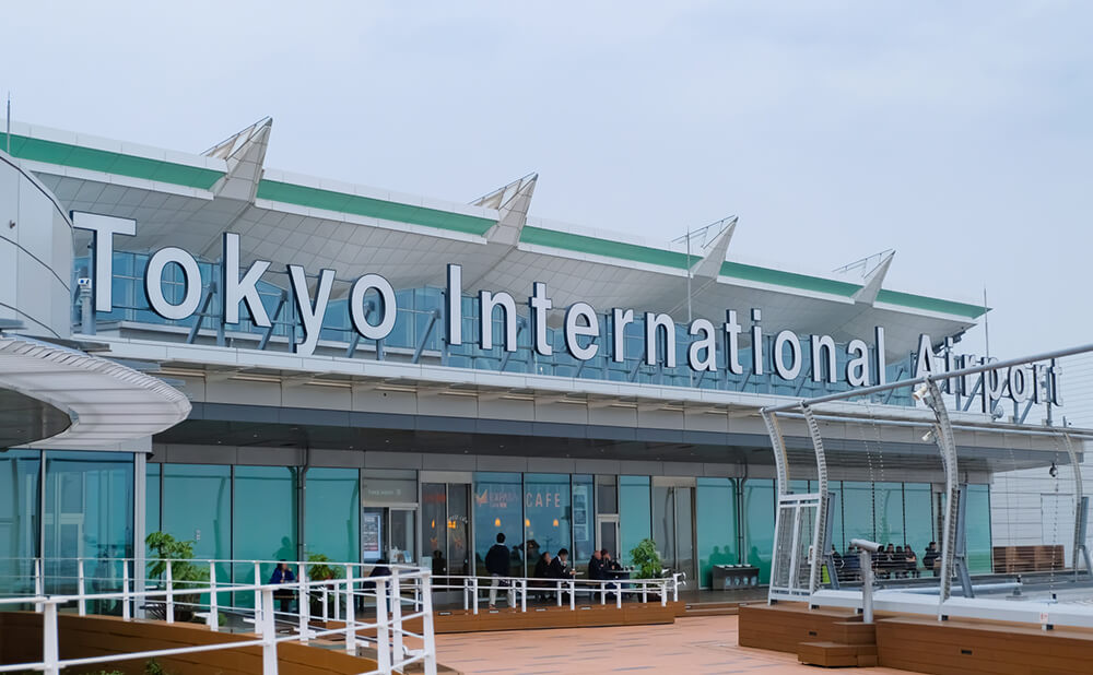 羽田空港